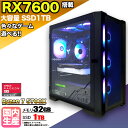 【RX7600 搭載】【国内組立の 新品】ゲーミングPC デスクトップパソコン ビジネス Radeon RX7600 Ryzen7 5700X Windows1...
