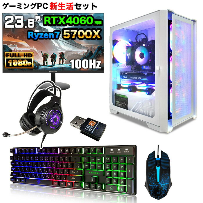 楽天市場】geforce rtx 4070 ti(CPU製品名AMD Ryzen 7 楽天市場】geforce rtx 4070 ti(CPU製品名AMD Ryzen 7