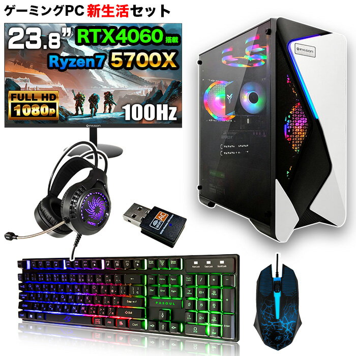 楽天市場】geforce rtx 4070 ti(CPU製品名AMD Ryzen 7 楽天市場】geforce rtx 4070 ti(CPU製品名AMD Ryzen 7