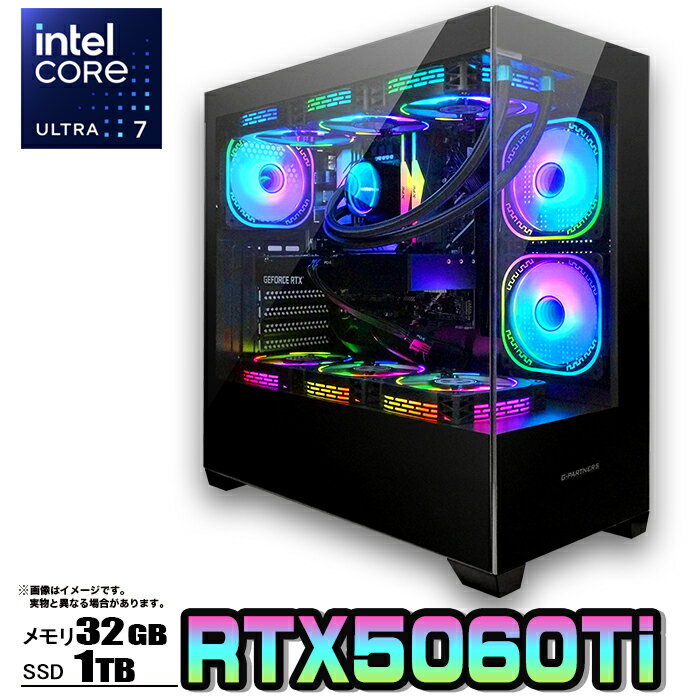 【最新RTX5060Ti】【 国内組立の 新品】 簡易水冷 ゲーミングパソコン ピラーレス ゲーミングPC デスクトップ パソコン Intel Core Ultra 7 RTX5060Ti Windows11 10 SSD 1TB メモリ 32GB ARGB デスクトップPC 1年保証 激安 ゲーム 高スペック モンハン eスポーツ 本体のみ