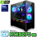 【最新RTX5070】【 国内組立の 新品】 簡易水冷 ゲーミングパソコン ピラーレス ゲーミングPC デスクトップ パソコン Intel Core Ultra 7 RTX5070 Windows11 10 SSD 1TB メモリ 32GB ARGB デスクトップPC 1年保証 激安 ゲーム 高スペック モンハン eスポーツ 本体のみ