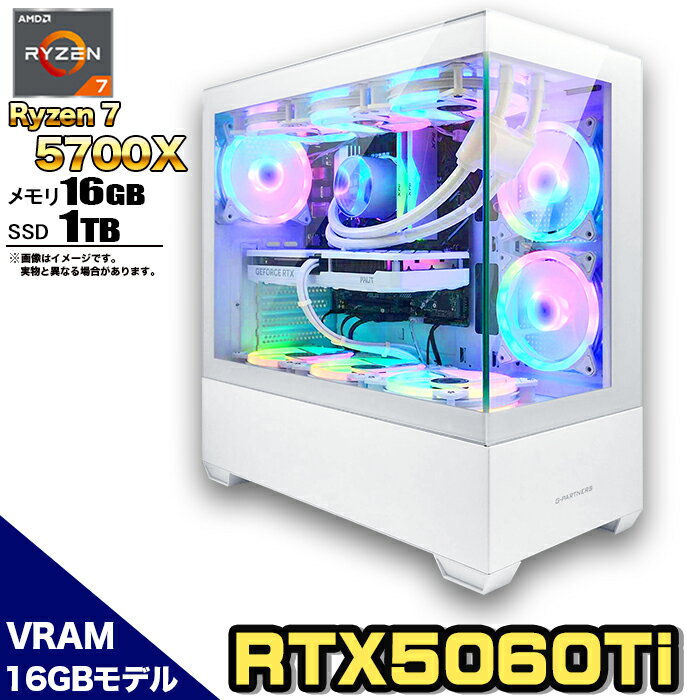 【大容量 VRAM16GB】簡易水冷 ゲーミングパソコン ピラーレス ゲーミングPC デスクトップ パソコン AMD Ryzen7 5700X RTX5060Ti Windows11 10 SSD 1TB メモリ 16GB ARGB デスクトップPC 1年保証 激安 ゲーム 高スペック モンハン eスポーツ 本体のみ 新品