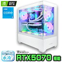 【18日まで値引中!】簡易水冷 ゲーミングパソコン ピラーレス ゲーミングPC デスクトップ パソコン Intel 第14世代 corei5 RTX5070 W...