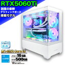 【限定クーポン配布中!最新RTX5060Ti】【 国内組立の 新品】 簡易水冷 ゲーミングパソコン ピラーレス ゲーミングPC デスクトップ パソコン 第14世代 corei5 RTX5060ti Windows11 10 SSD 500GB メモリ 16GB ARGB デスクトップPC 1年保証 ゲーム eスポーツ 本体のみ