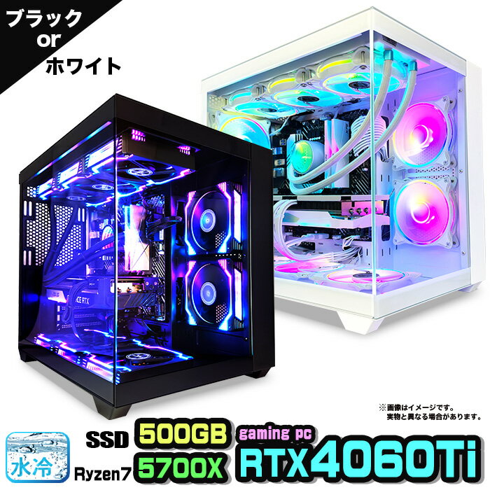 楽天市場】geforce rtx 4070 ti(CPU製品名AMD Ryzen 7 楽天市場】geforce rtx 4070 ti(CPU製品名AMD Ryzen 7