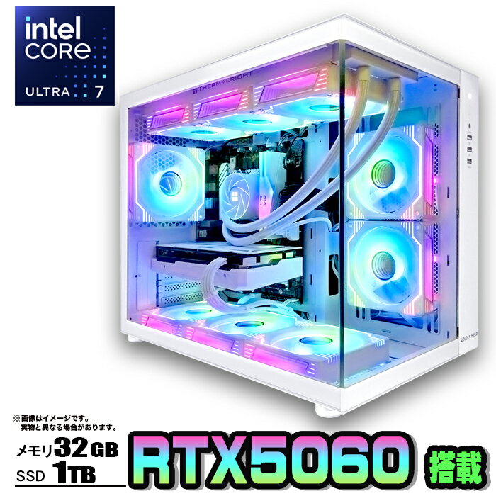 【感謝祭値引中！国内組立の 新品】 簡易水冷 ゲーミングパソコン ピラーレス ゲーミングPC デスクトップ パソコン Intel Core Ultra 7 RTX5060 Windows11 10 SSD 1TB メモリ 32GB ARGB デスクトップPC 1年保証 激安 ゲーム 高スペック モンハン eスポーツ 本体のみ