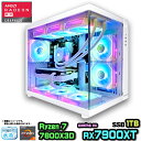 【クーポン配布中!】【RX7900XT搭載】ゲーミングパソコン ゲーミングPC デスクトップ パソコン AMD Radeon 7900XT Ryzen7 7800X3D SSD 1TB メモリ 32GB Windows11 10 デスクトップPC ARGB 水冷 1年保証 安い 激安 ゲーム 高スペック eスポーツ おしゃれ 本体のみ