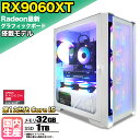 【15日まで値引中!】【RX9060XT搭載】ゲーミングPC デスクトップパソコン ビジネス AMD Radeon RX9060XT Intel 第12世代 corei5 Windows10 11 メモリ 32GB SSD 1TB 1年保証 ゲーム ゲーミングパソコン デスクトップPC 原神 APEX FF14 VALO eスポーツ 新品 本体のみ