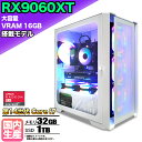 【15日まで値引中!】【大容量 VRAM16GB RX9060XT搭載】ゲーミングPC デスクトップパソコン ビジネス AMD Radeon RX9060XT Intel 第14世代 corei7 Windows10 11 メモリ 16GB SSD 500GB 1年保証 ゲーム ゲーミングパソコン デスクトップPC 原神 APEX eスポーツ 新品 本体のみ