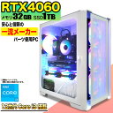 ゲーミングPC デスクトップパソコン ビジネス GeForce RTX4060 第12世代 corei3 Windows11 10 メモリ 32GB SSD1T...