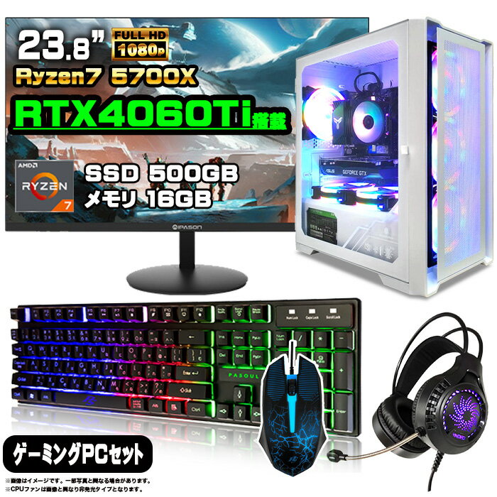 RTX4060TiPCåȡۥߥPC å ǥȥå ѥ ߥ󥰥ѥ GeForce RTX4060Ti ...