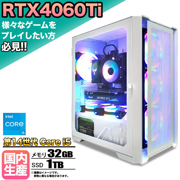 RTX4060TiܡۡڹΩ ʡۥߥPC ǥȥåץѥ ӥͥ GeForce RTX4060Ti Intel...