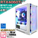 【RTX4060Ti搭載】【国内組立の 新品】ゲーミングPC デスクトップパソコン ビジネス GeForce RTX4060Ti 第14世代 corei7 Windows11 10 メモリ 16GB SSD500GB 1年保証 ゲーム ゲーミングパソコン デスクトップPC フォートナイト 原神 APEX FF14 VALO eスポーツ ★本体のみ★(2)