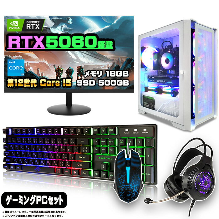 ںǿRTX5060ܤΤ㤤åȡۥߥPC å ǥȥå ѥ ߥ󥰥ѥ RTX5060 12 c...