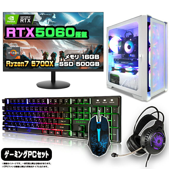 ںǿRTX5060ܤΤ㤤åȡۥߥPC å ǥȥå ѥ ߥ󥰥ѥ RTX5060 AMD Ryz...