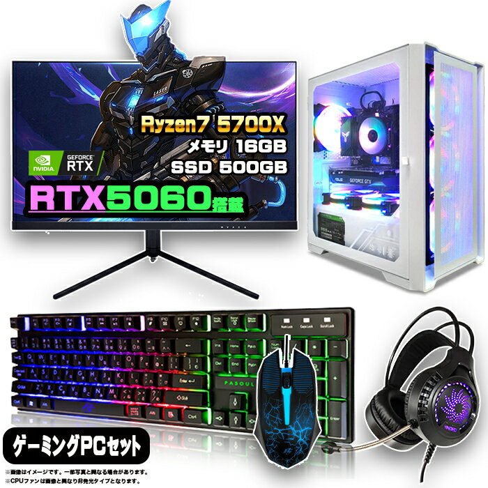 ںǿRTX5060ܤΤ㤤åȡۥߥPC å ǥȥå ѥ ߥ󥰥ѥ RTX5060 AMD Ryz...