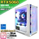 【最新RTX5060搭載】【国内組立の 新品】ゲーミングPC デスクトップパソコン ビジネス GeForce RTX5060 第14世代 corei7 Windows11 10 メモリ 16GB SSD256GB 1年保証 ゲーム ゲーミングパソコン デスクトップPC モンハン eスポーツ ★本体のみ★