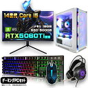 【15日まで値引中!RTX5060Tiセット】ゲーミングPC セット デスクトップ パソコン ゲーミングパソコン RTX5060Ti 第14世代 corei5 Windows11 10 SSD 500GB メモリ 16GB デスクトップPC 1年保証 ゲーム モニター 27インチ WQHD 165Hz 液晶 新品