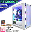 【15日まで値引中!】【最新RTX5060Ti搭載】ゲーミングPC デスクトップパソコン ビジネス GeForce RTX5060Ti Ryzen7 7700 Windows10 11 SSD1TB メモリ 32GB 1年保証 ゲーム ゲーミングパソコン デスクトップPC モンハンワイルズ eスポーツ 新品 本体のみ