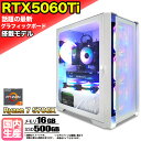 【最新RTX5060Ti】【国内組立の 新品】ゲーミングPC デスクトップパソコン ビジネス GeForce RTX5060Ti Ryzen7 5700X Wi...