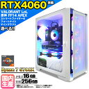 【RTX4060搭載】【国内組立の 新品】ゲーミングPC デスクトップパソコン ビジネス GeForce RTX4060 Ryzen7 5700X Windows10 11 SSD 256GB メモリ 16GB 1年保証 ゲーム ゲーミングパソコン デスクトップPC フォートナイト 原神 APEX FF14 VALO eスポーツ ★本体のみ★(2)
