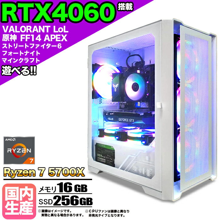 若者の大愛商品 楽天市場】ゲーミング（容量（HDD/SSD）～ 128GB Windowsデスクトップ