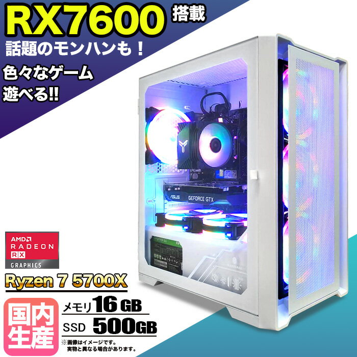 RX7600 ܡۥߥPC ǥȥåץѥ ӥͥ AMD Radeon RX7600 Ryzen7 5700X Wind...
