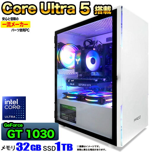 【インテル最新コアウルトラシリーズ搭載!】【国内組立の 新品】ゲーミングPC デスクトップ パソコン ゲーミングパソコン GT1030 Core Ultra 5 Windows11 10 SSD 1TB メモリ 32GB デスクトップPC 1年保証 安い 激安 ゲーム 高スペック eスポーツ おしゃれ ★本体のみ★ 【インテル最新コアウルトラシリーズ搭載!】【国内組立の 新品】ゲーミングPC デスクトップ パソコン ゲーミングパソコン GT1030 Core Ultra 5 Windows11 10 SSD 1TB メモリ 32GB デスクトップPC 1年保証 安い 激安 ゲーム 高スペック eスポーツ おしゃれ ★本体のみ★