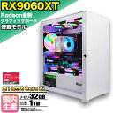 【15日まで値引中!】【RX9060XT搭載】ゲーミングPC デスクトップパソコン ビジネス AMD Radeon RX9060XT Intel 第12世代 corei5 Windows10 11 メモリ 32GB SSD 1TB 1年保証 ゲーム ゲーミングパソコン デスクトップPC 原神 APEX FF14 VALO eスポーツ 新品 本体のみ