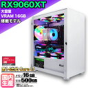【15日まで値引中!】【大容量 VRAM16GB RX9060XT搭載】ゲーミングPC デスクトップパソコン ビジネス AMD Radeon RX9060XT Intel 第14世代 corei7 Windows10 11 メモリ 16GB SSD 500GB 1年保証 ゲーム ゲーミングパソコン デスクトップPC 原神 APEX eスポーツ 新品 本体のみ