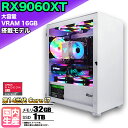 【15日まで値引中!】【大容量 VRAM16GB RX9060XT搭載】ゲーミングPC デスクトップパソコン ビジネス AMD Radeon RX9060XT Intel 第14世代 corei7 Windows10 11 メモリ 16GB SSD 500GB 1年保証 ゲーム ゲーミングパソコン デスクトップPC 原神 APEX eスポーツ 新品 本体のみ