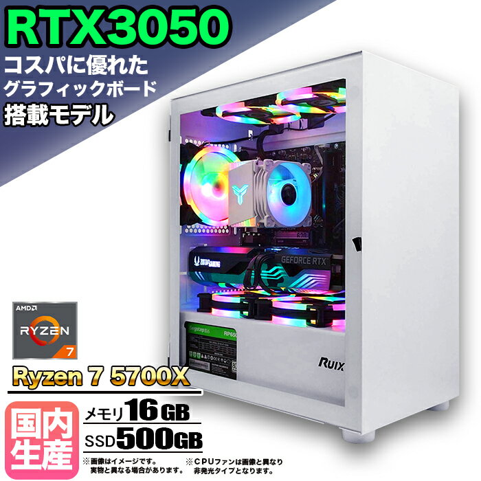 ڹΩ ʡۥߥPC ǥȥå ѥ ߥ󥰥ѥ RTX3050 Ryzen7 5700X Windows11...