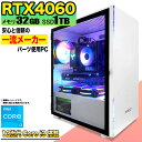 【RTX4060搭載 国内組立の 新品】ゲーミングPC デスクトップ パソコン ゲーミングパソコン RTX4060 第12世代 corei3 Windows11...