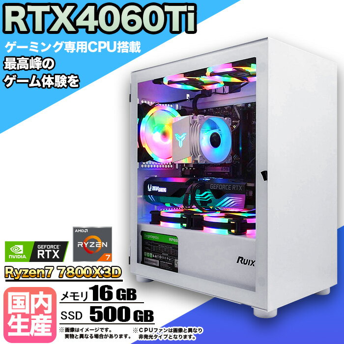 RTX4060TiܡۥߥPC ǥȥåץѥ ӥͥ GeForce RTX4060Ti Ryzen7 7800X3D ...