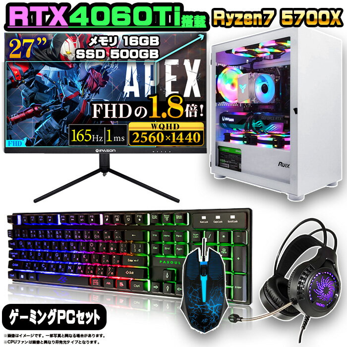 RTX4060TiܤΥåȤβʡۥߥPC å ǥȥå ѥ ߥ󥰥ѥ RTX4060 AMD Ry...