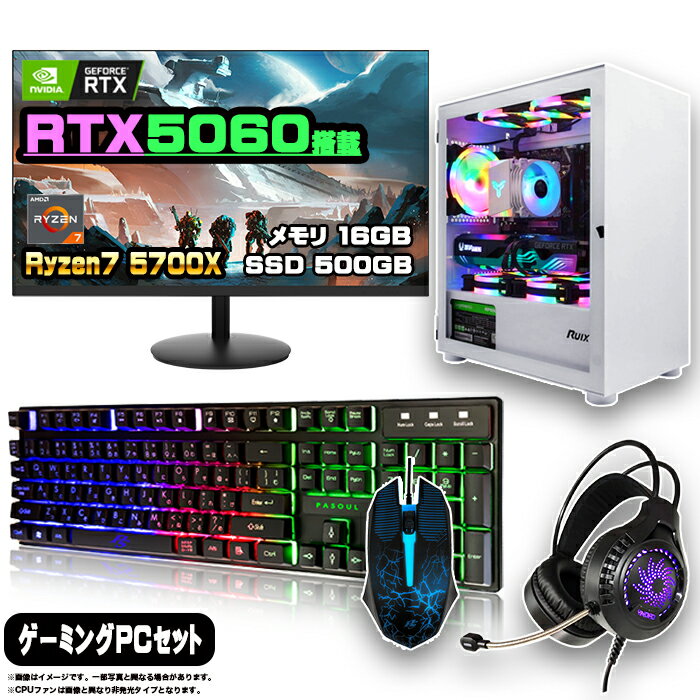 ںǿRTX5060ܤΤ㤤åȡۥߥPC å ǥȥå ѥ ߥ󥰥ѥ RTX5060 AMD Ryz...