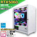 【最新RTX5060搭載】【国内組立の 新品】ゲーミングPC デスクトップパソコン ビジネス GeForce RTX5060 第14世代 corei5 Windows11 10 メモリ 32GB SSD1TB 1年保証 ゲーム ゲーミングパソコン デスクトップPC モンハン eスポーツ ★本体のみ★