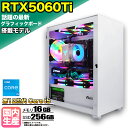 【最新RTX5060Ti】【国内組立の 新品】ゲーミングPC デスクトップパソコン ビジネス GeForce RTX5060Ti 第12世代 corei5 Wi...