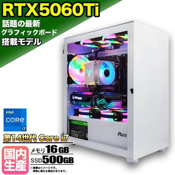 ںǿRTX5060TiۥߥPC ǥȥåץѥ ӥͥ GeForce RTX5060Ti 14 corei7 Wi...