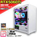 【最新RTX5060Ti】【国内組立の 新品】ゲーミングPC デスクトップパソコン ビジネス GeForce RTX5060Ti Ryzen7 5700X Wi...