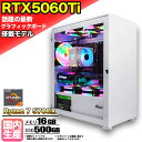 【最新RTX5060Ti】【国内組立の 新品】ゲーミングPC デスクトップパソコン ビジネス GeForce RTX5060Ti Ryzen7 5700X Wi...