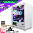 【大容量 VRAM16GB】【RX9060XT 搭載】ゲーミングPC ...(2)
