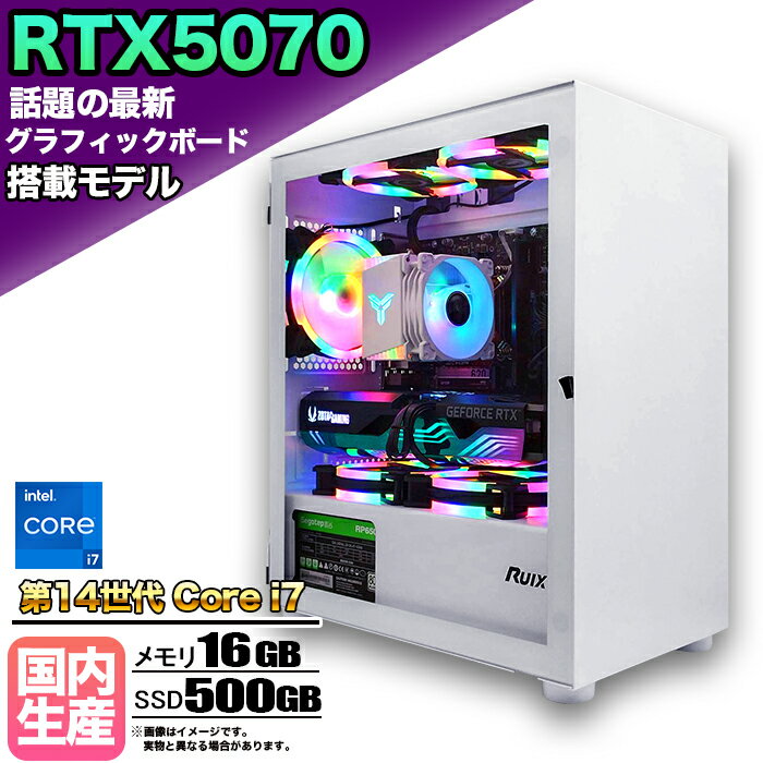 ںǿRTX5070ܡۥߥPC ǥȥåץѥ ӥͥ GeForce RTX5070 14 Core i7 Wind...