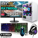 【クーポン配布中!RX7600 搭載】ゲーミングPC セット デスクトップ パソコン ゲーミングパソコン AMD Radeon RX7600 Ryzen7 5700X Windows11 10 SSD 500GB メモリ 16GB デスクトップPC 1年保証 激安 ゲーム 高スペック eスポーツ モニター 24インチ フルHD 100Hz 液晶 新品(2)