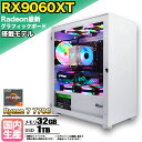 【RX9060XT搭載】【国内組立の 新品】ゲーミングPC デスクトッ...(2)