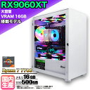 【15日まで値引中!】【大容量 VRAM16GB RX9060XT 搭載】ゲーミングPC デスクトップパソコン ビジネス AMD Radeon RX9060XT Ryzen7 7700 Windows10 11 メモリ 16GB SSD 500GB 1年保証 ゲーム ゲーミングパソコン デスクトップPC 原神 APEX FF14 eスポーツ 本体のみ