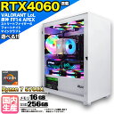 【RTX4060搭載】【国内組立の 新品】ゲーミングPC デスクトップパソコン ビジネス GeForce RTX4060 Ryzen7 5700X Windows10 11 SSD 256GB メモリ 16GB 1年保証 ゲーム ゲーミングパソコン デスクトップPC フォートナイト 原神 APEX FF14 VALO eスポーツ ★本体のみ★(2)