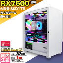 【RX7600 搭載】【国内組立の 新品】ゲーミングPC デスクトップパソコン ビジネス Radeon RX7600 第14世代 corei7 Windows11 10 SSD1TB メモリ 32GB 1年保証 ゲーム ゲーミングパソコン デスクトップPC フォートナイト 原神 APEX FF14 VALO eスポーツ ★本体のみ★(2)