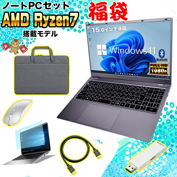 �ڥޥ饽���Ͱ��桪�ۡ�ʡ�ޥ��å� ��ӥ塼��1.5ǯ�ݾڡۥΡ��ȥѥ����� �ѥ����� ���� �Ρ���PC NS15J 6���� CPU AMD Ryzen7 6800...