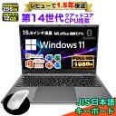 【クーポン配布中! 】【MS Office付 レビューで1.5年保証】...(2)